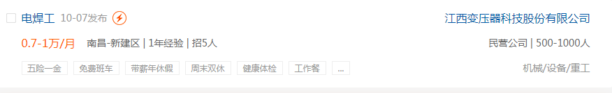 QQ؈D20211012101106.png