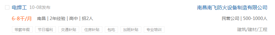 QQ؈D20211012101419.png