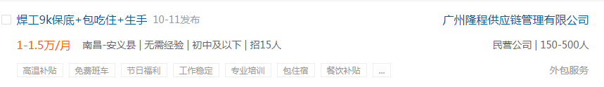 QQ؈D20211012101544.png