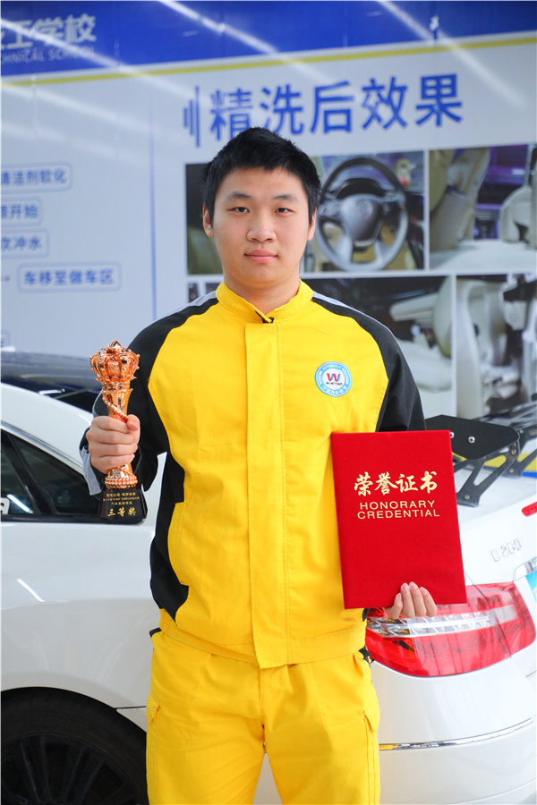 美容隱形車衣賽項 李韓_副本.jpg